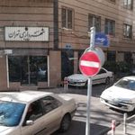 شهرداری