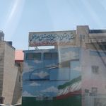 مدرسه شهیدمجیدعباسی