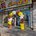 گالری پوشاک بانوان برگ سبز