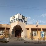 نمایندگی بیمه ایران طبس کد 35699
