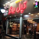 فست فود