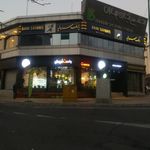 مجتمع تجاری بهاران