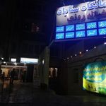 درمانگاه سناباد