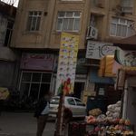 راد صنعت