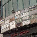 دفتر حقوقی دادگر