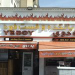 گل گندم عمو رسول