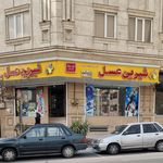 مواد غذایی برادران