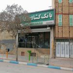 بانک ملت شعبه شهرستان برخوار