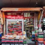 سوپر پروتئین پسر‌خاله