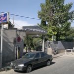 دانشگاه علوم پزشکی ایران
