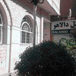 هتل دالاهو