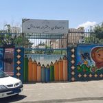 دبستان عادی دولتی دخترانه بهار دانش