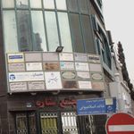 دفتر حقوقی دادگر