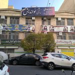 مدرسه شهیدمجیدعباسی