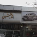 اتو مجتبی