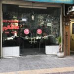 چلوکباب اصفهان