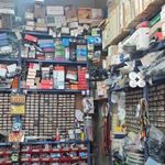 مجتمع مرکزی الکترونیک