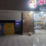 خودپرداز پست بانک