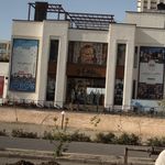 مانگو