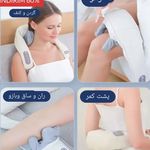 فروشگاه آنلاین دستگاه ماساژور آرامش