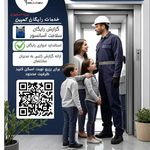 شرکت آسانسور صعود گستر مهراز