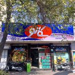 فروشگاه سادات