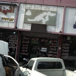 تختی