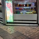 ویتامینه