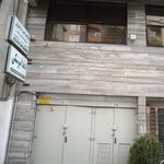 مطب دکتر فرشته خلیل نژاد متخصص چشم