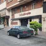 برج الماس