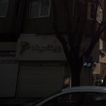 ویتامینه