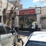 رستوران حاتم