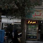 سوپر میوه توحید