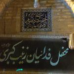 مسجد امیرالمومنین(ع)
