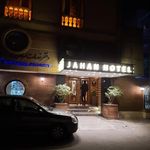 هتل جهان تهران ⭐⭐⭐