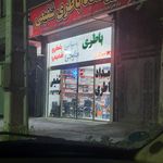 الکتریکی ولیعصر