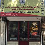 دیزل شهر_یاوری