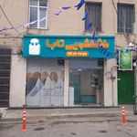 خشکشویی نورین