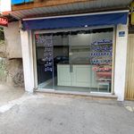 خشکشویی نورین