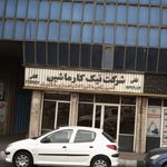 شرکت نیک کار ماشین