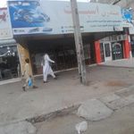 فروشگاه بزرگ پایتخت