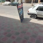 کافی نت شما