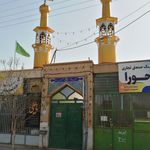 مسجد امیرالمومنین(ع)