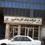 شرکت نیک کار ماشین