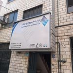 شرکت آسانسور معراج صنعت