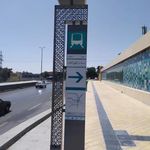 ایستگاه مترو کوی امام