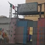 دبستان دخترانه دولتی 13 آبان