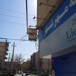 کلینیک زیبایی دکتر محسنی الحسینی