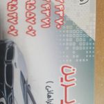 اژانس ایرین