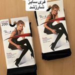 لباس زیر سعادت